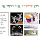 진해상패타월 이미지