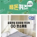 한일 마을회관 이미지