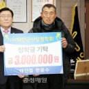 대동포장건설