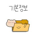 호수로430번길 이미지