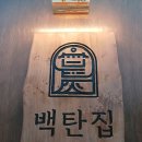 수조경로당 이미지