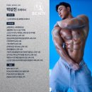 박상진 | 천안 PT 추천 미녀와 야수 봉명점 박상진 트레이너님께 PT받은 솔직 후기 2탄