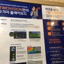 그린정투어