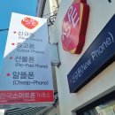 대박알뜰매장