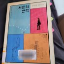 [7월 기록] 아줌마 잘 먹지?