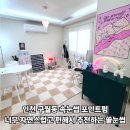 쏠모텔 | 인천 구월동속눈썹 연장 펌 자연스러운 후기 첫 포인트펌!