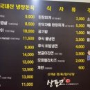 산소를품은고기 이미지