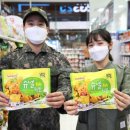 거기치킨 이미지