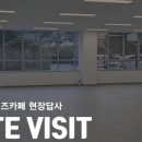 모넬로 용인처인점 이미지