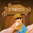 노원어린이극장 이미지