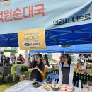 세븐일레븐 내손공원점 이미지