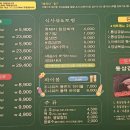 돈토리 무한리필 경산옥산점 이미지