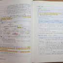 강경태t 써머리, 연습서 판매합니다. 이미지