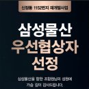 녹지보습학원