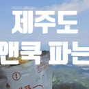 (주)뉴월드이도점 이미지