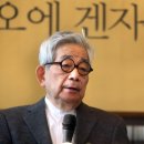 "기억하겠습니다, 한국민중과 함께한 일본의 양심" 이미지