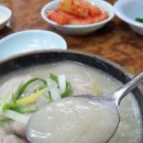 원조호수삼계탕 이미지