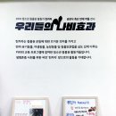 우리들축산 - 서구 월드컵4강로 27 | 우리들축산