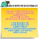 중랑구 봉우재로14길 네이버블로그