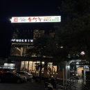 유생촌 경산점 | 경산 정평역 돈까스맛집 유생촌 경산시지점 후기