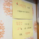 정통집 이미지