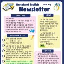 애나랜드잉글리쉬