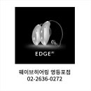 에이아이보청기 이미지