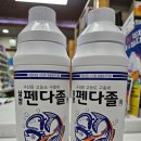 삼양약국 이미지