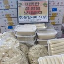 천사서비스 이미지