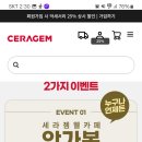 세라젬 부천옥길점 이미지
