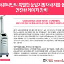 닥터본성형외과의원 네이버블로그