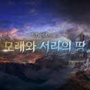 ㈜풍경에너지 루리웹게임뉴스