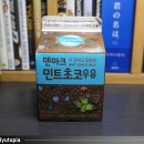 달콤처방 이미지