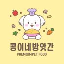 콩이네 방앗간 이미지