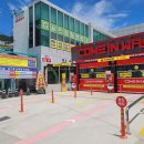 삼보부림셀프주유소 이미지