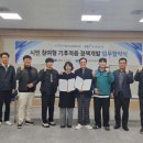 광주광역시 광산구 시설관리공단 환경 이미지