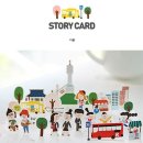 문구잼 - 청주시 흥덕구 증안로 44 | 문구잼