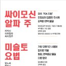 둔산엔젤요양병원 이미지