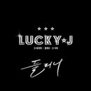 럭키제이 카카오 검색결과