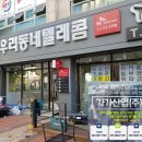 아산텔레콤(주) 네이버블로그