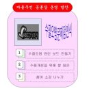 ITQ 한글 이미지