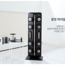휴핏