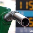 국토셀프주유소 이미지