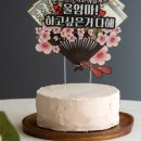 돼지OK