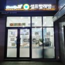 크린업24매곡에일린점