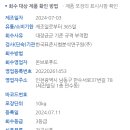 온브로푸드