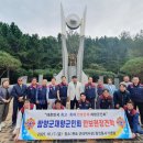 함양군재향군인회 이미지