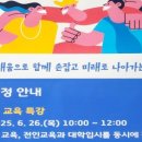 단재고등학교 이미지