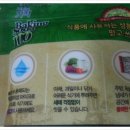 유로야채과일
