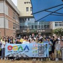 충주대소원초등학교 이미지